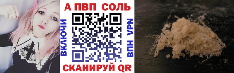 Alpha PVP крисы CK  блэк спрут онион  Красноармейск 