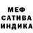 Альфа ПВП мука XXH