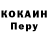 Кодеин Purple Drank Uliya Kovalenko