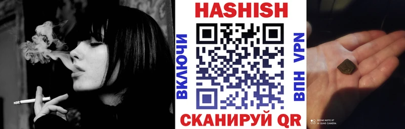 наркота  Красноармейск  Гашиш гашик 