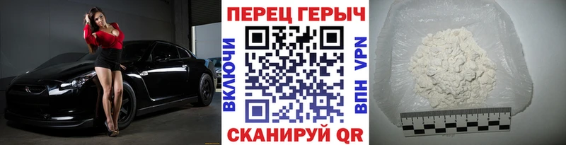 магазин    Красноармейск  Героин афганец 