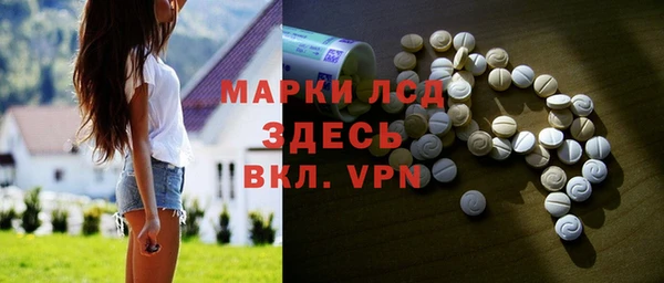 спиды Балахна