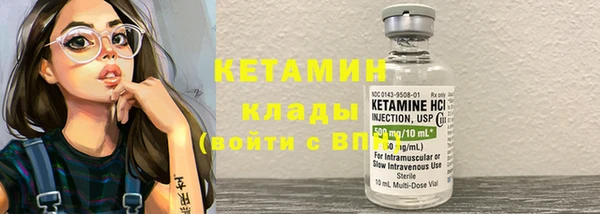 спиды Балахна