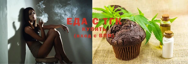 мефедрон Балабаново