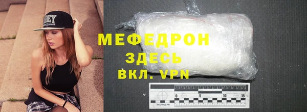 мефедрон Балабаново