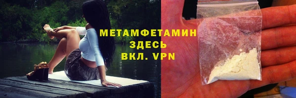 гашик Струнино