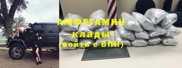 спиды Балахна