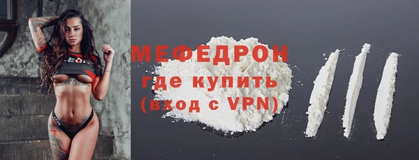 спиды Балахна