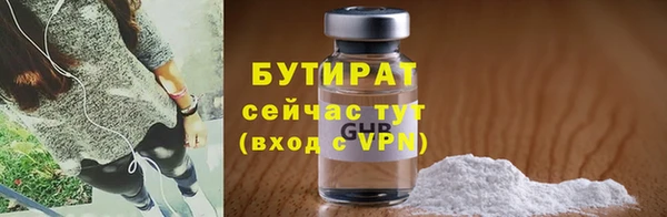 спиды Балахна