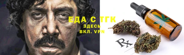 спиды Балахна