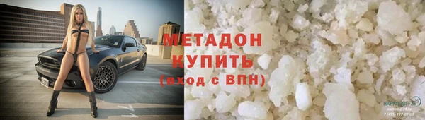 мефедрон Балабаново