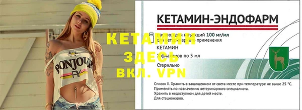 а пвп мука Ступино