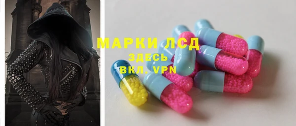 бутик Строитель