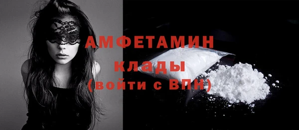 спиды Балахна
