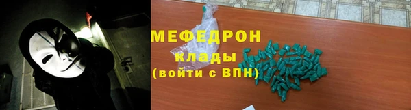 мефедрон Балабаново