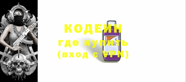спиды Балахна