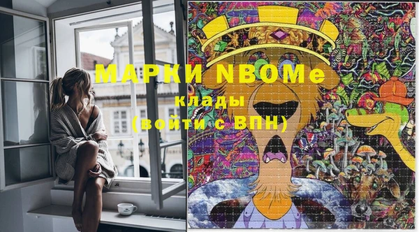 марки nbome Баксан