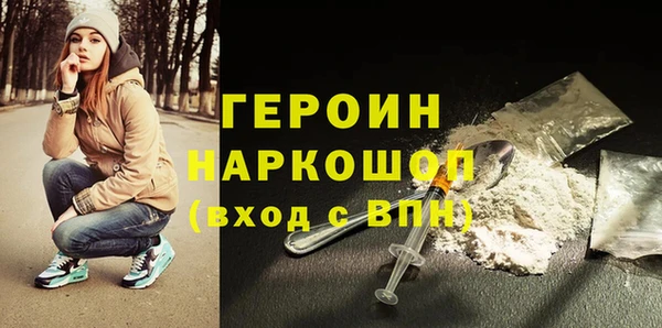 спиды Балахна