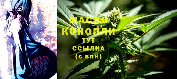 спиды Балахна
