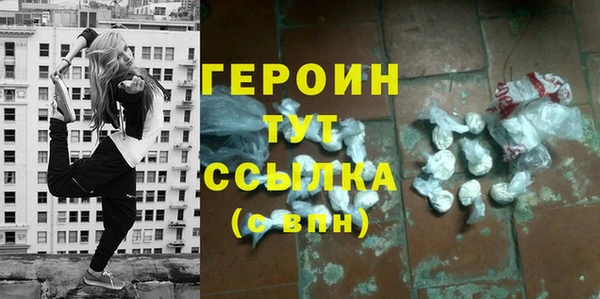 спиды Балахна