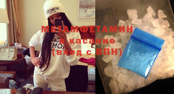 спиды Балахна