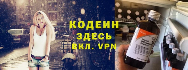 мефедрон Балабаново