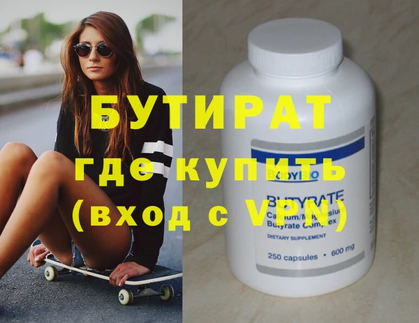 спиды Балахна