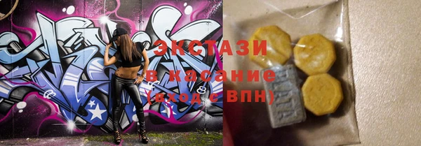 гашик Струнино