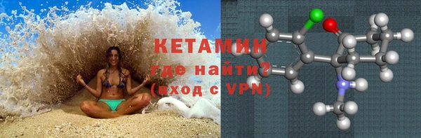 марки nbome Баксан
