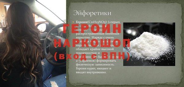 марки nbome Баксан