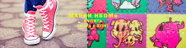 мефедрон Балабаново