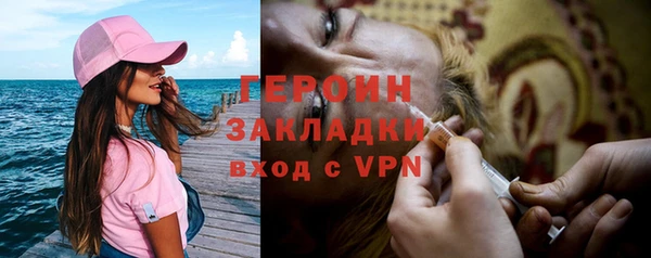 марки nbome Баксан