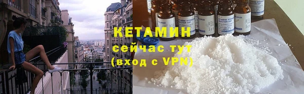бутик Строитель