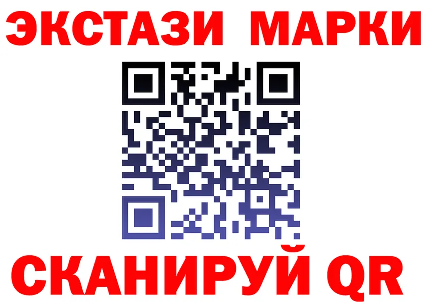 ЭКСТАЗИ MDMA как зайти shop mega Красноармейск