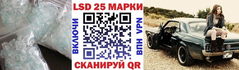 Лсд 25 экстази кислота  KRAKEN рабочий сайт  Красноармейск 