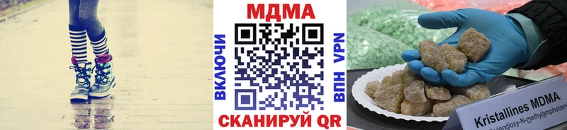 цены наркотик  Красноармейск  hydra ссылка  МДМА VHQ 