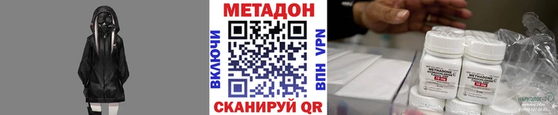 OMG маркетплейс  Красноармейск  Метадон кристалл  цены  