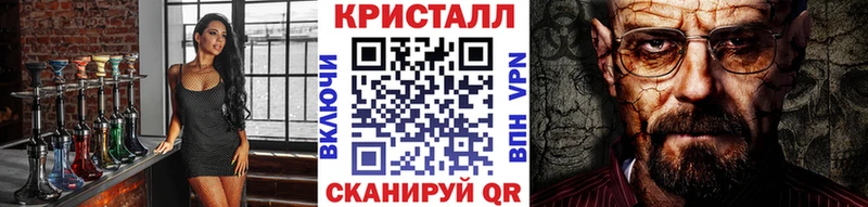 Метамфетамин Methamphetamine  Красноармейск 