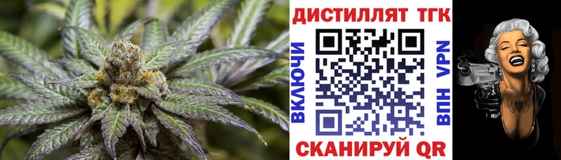 Дистиллят ТГК гашишное масло  Красноармейск 