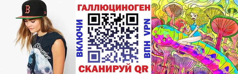 Псилоцибиновые грибы мицелий  купить наркотики цена  Красноармейск 